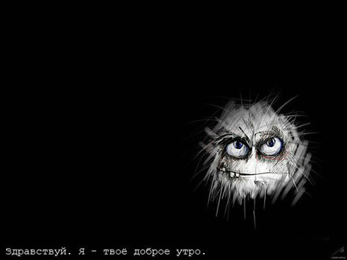 500x375, 15 Kb / утро, рисунок