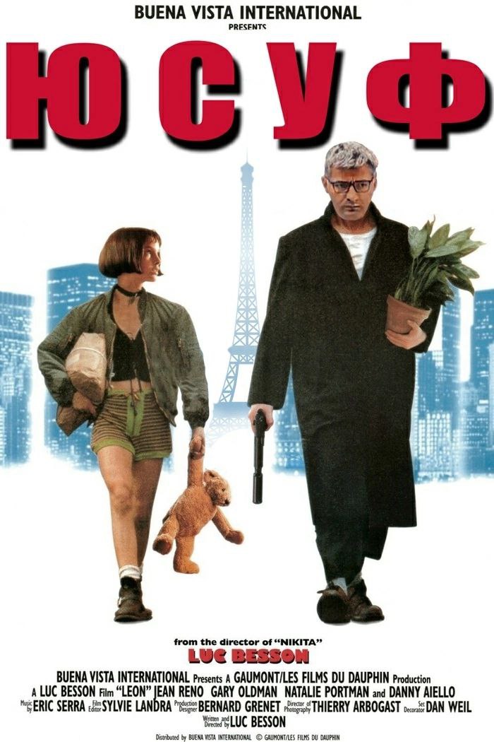 700x1050, 112 Kb / Юсуф Дикеш, серебро, Париж, олимпиада 2024, Леон, постер