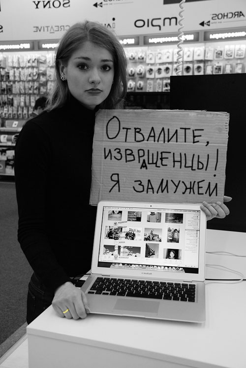 500x747, 62 Kb / B@gira, табличка, ноутбук, мак