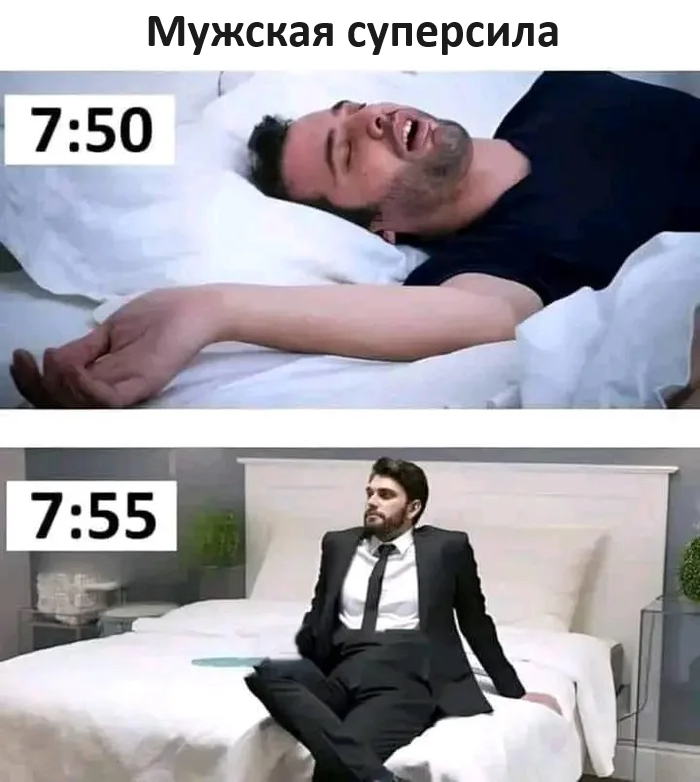 700x782, 318 Kb / Кровать, пиджак, суперсила