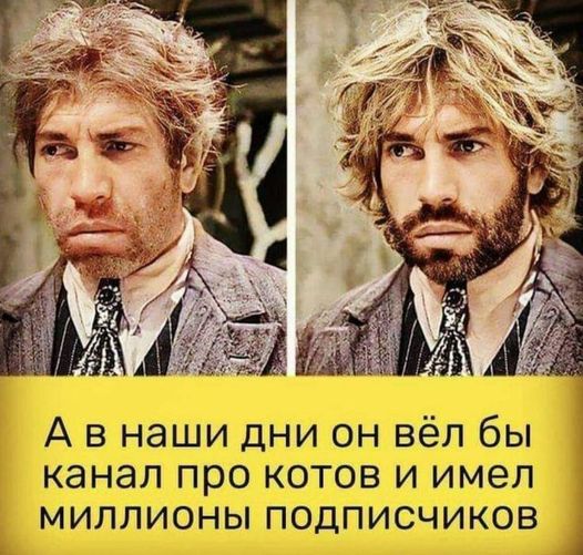 526x501, 67 Kb / Шариков, Зверев, прошлое и настоящее