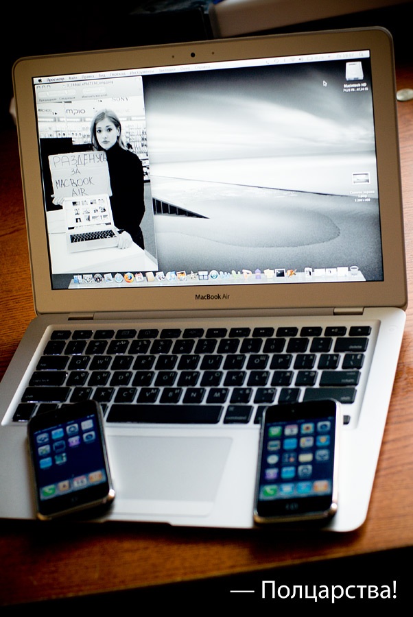 602x900, 155 Kb / macbook, разденусь