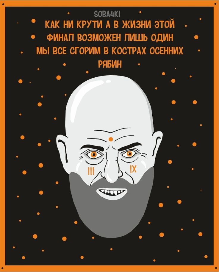 736x914, 58 Kb / шуфутинский