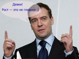 340x255, 17 Kb / медведев, размер, рост