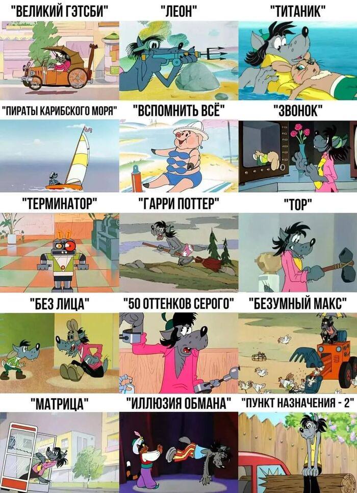 700x966, 133 Kb / Ну погоди, волк, заяц, фильмы, сцены