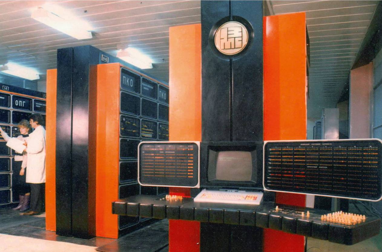 1262x834, 127 Kb / суперкомпьютер, ЭВМ, СССР, советская Атлантида, М-13