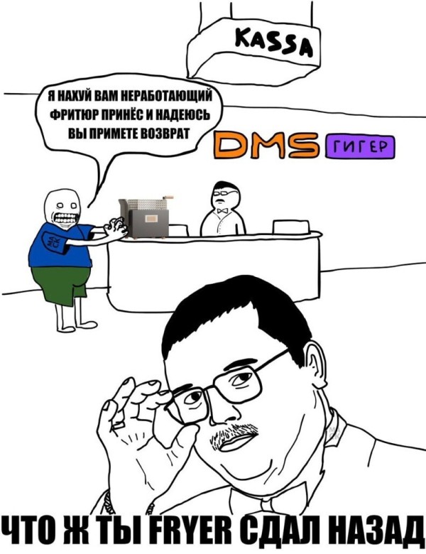 600x780, 87 Kb / fryer,фритюр,dns,м.круг