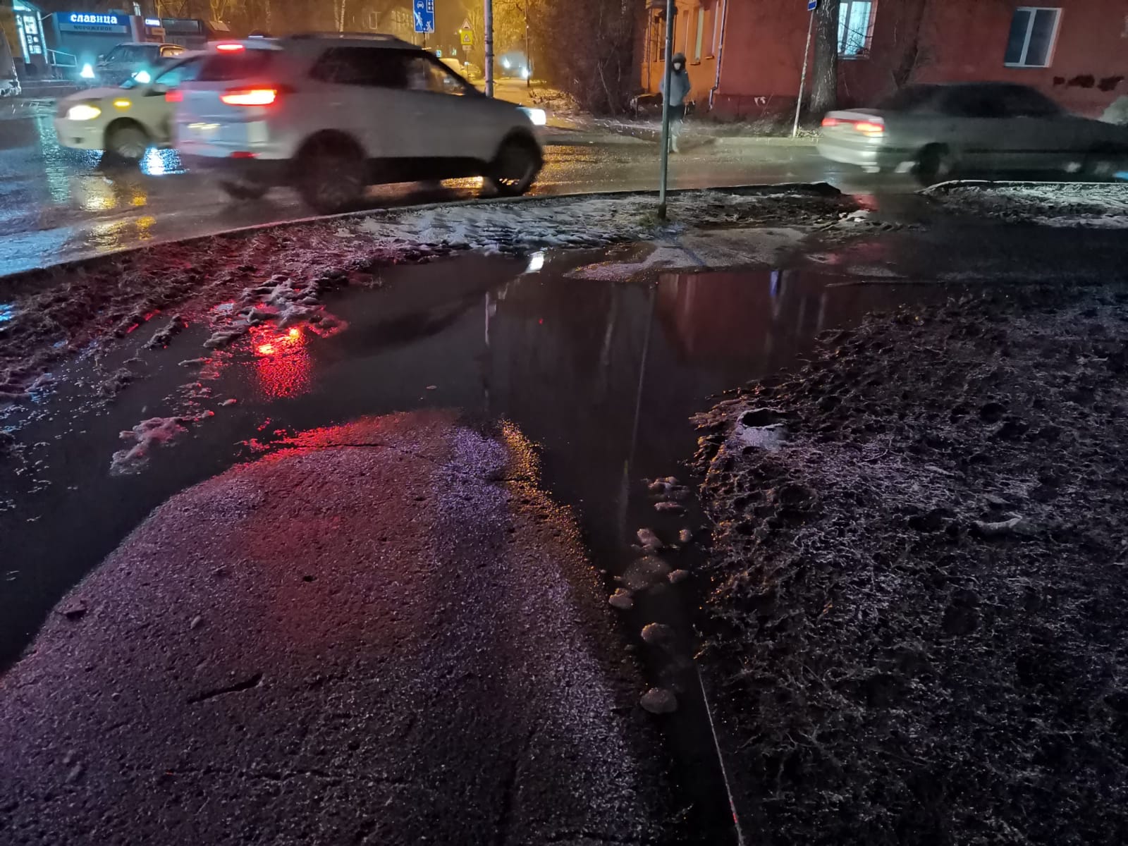 1600x1200, 267 Kb / Новосибирск, лужа, снег, авто, славица, киоск