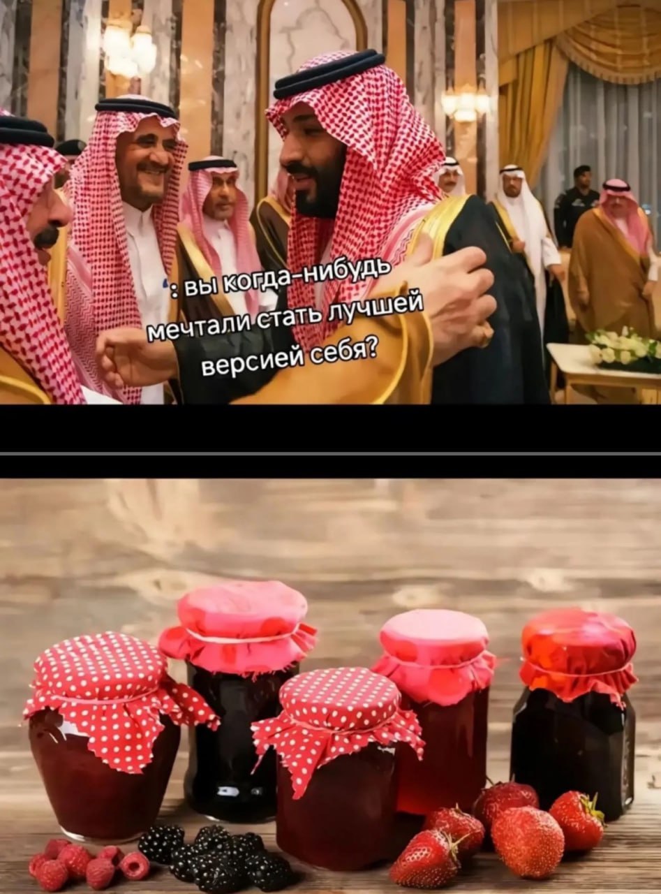 947x1280, 179 Kb / Варенье, банка, платок, малина, клубника