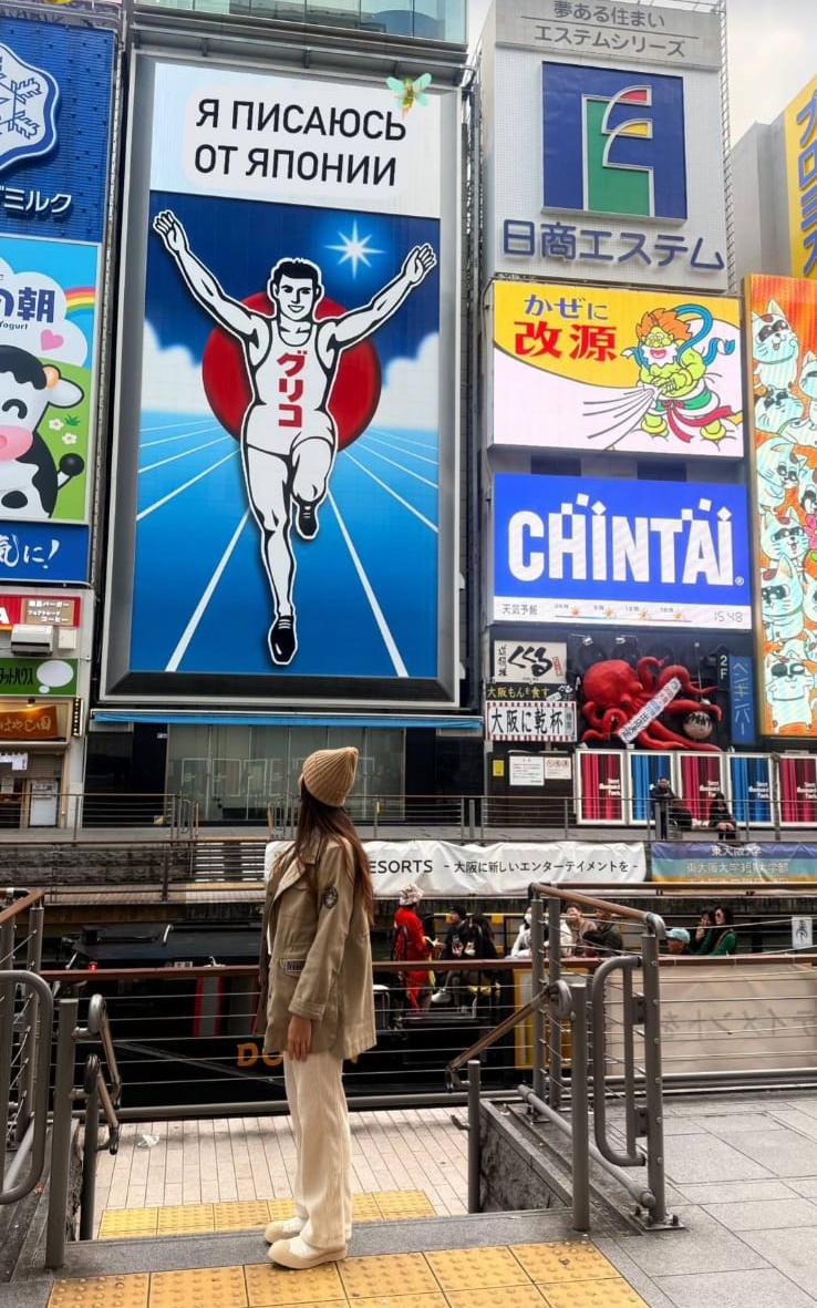 738x1181, 169 Kb / Япония, банер, спортсмен, энурез