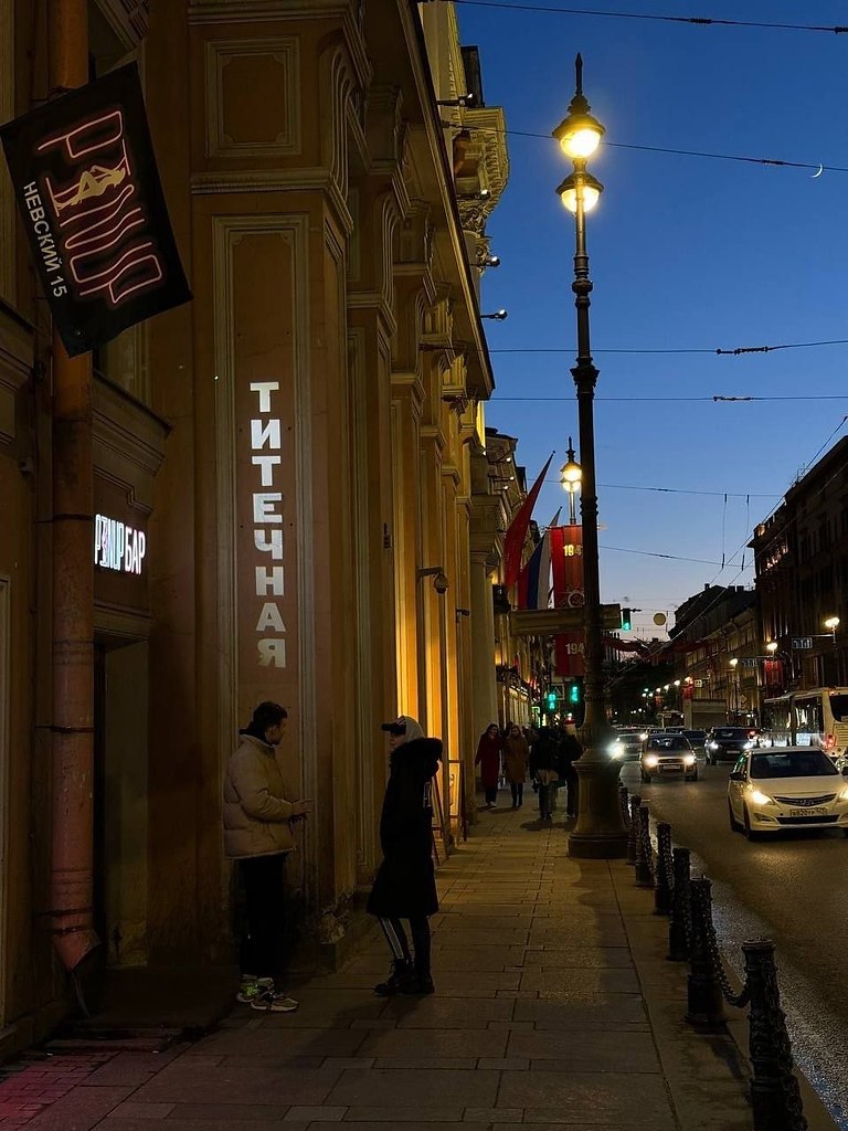 768x1024, 142 Kb / Питер, улица, авто, фонарь, титечная