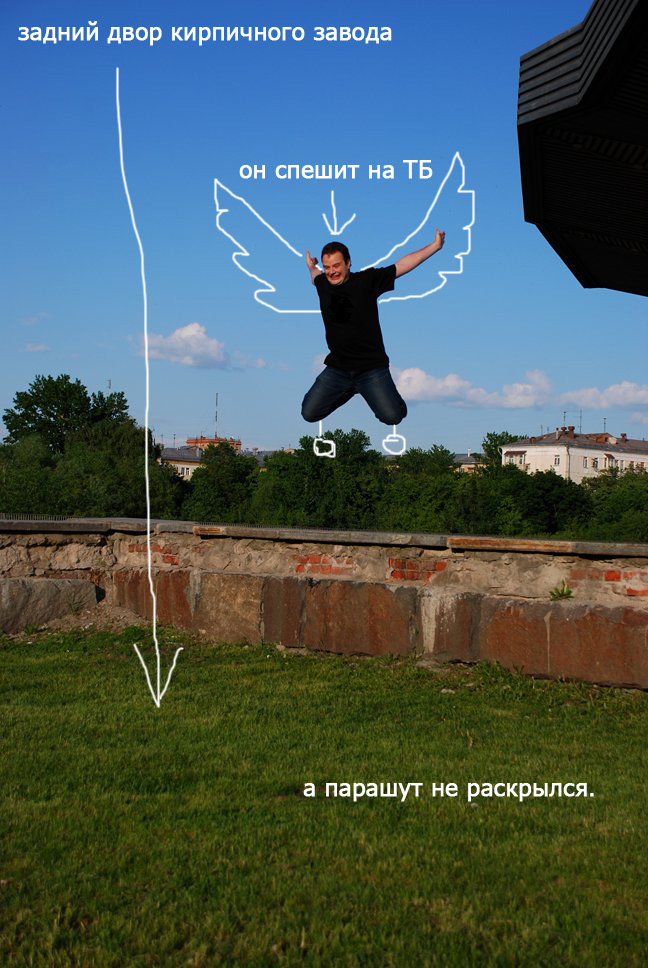 648x968, 192 Kb / нюрк