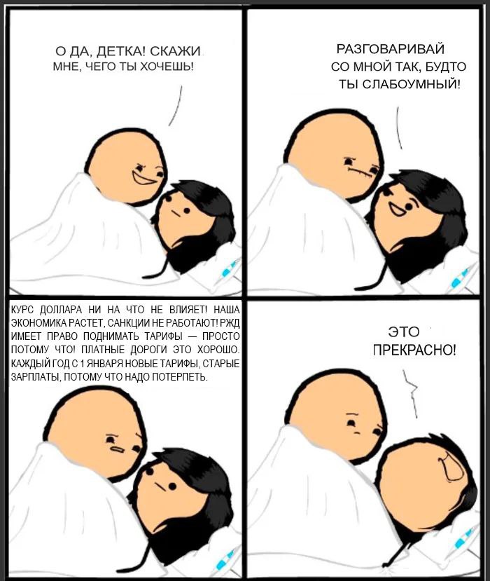 700x829, 85 Kb / постель, секс, слабоумный, двое, курс доллара, оргазм