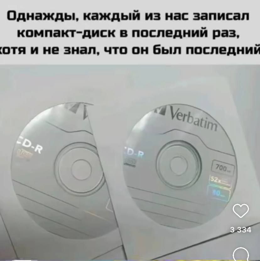 828x830, 48 Kb / cd-r, диск, компакт-диск, verbatim