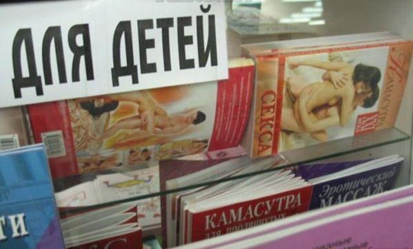 599x362, 32 Kb / камасутра, дети