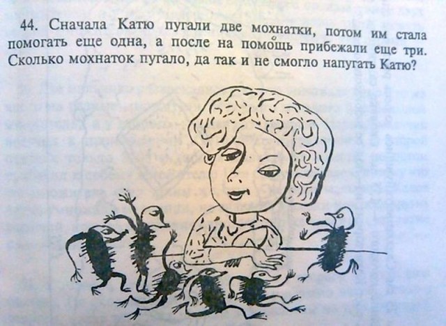 640x468, 78 Kb / рисунок, задача, Катя, мохнатка