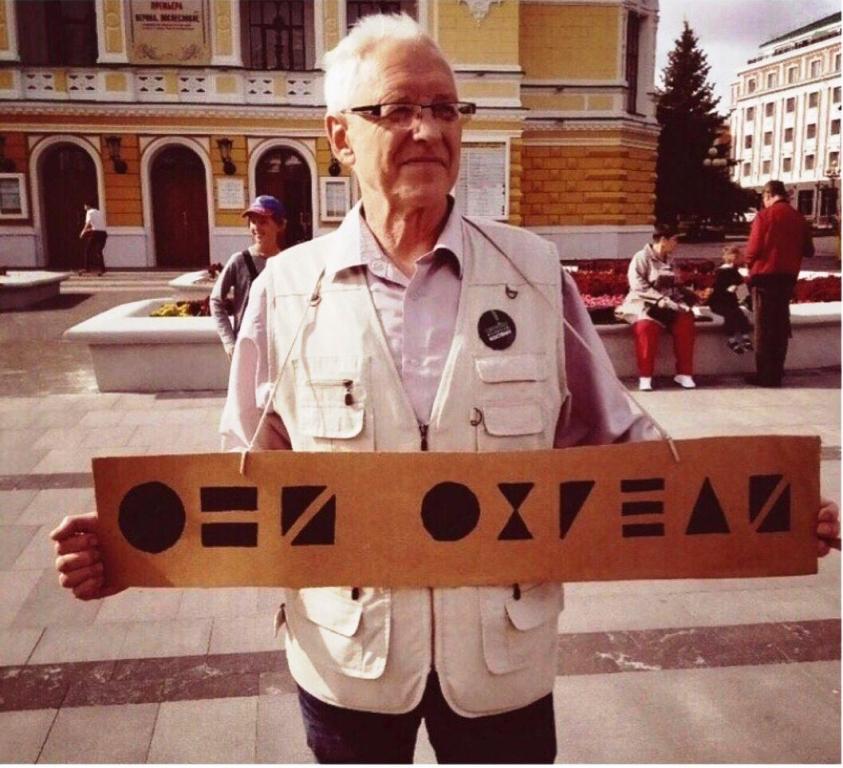 843x768, 94 Kb / площадь,мужик,плакат