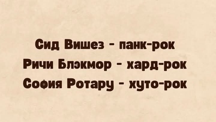 720x408, 22 Kb / Рок, София Ротару, хуторок