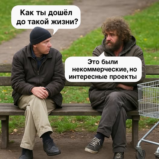 526x526, 50 Kb / люди,диалог,жизнь,проекты