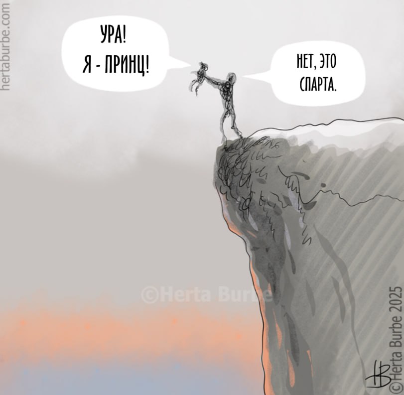 811x793, 45 Kb / Принц, Спартак, король лев, обрыв