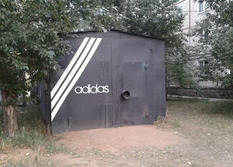 800x576, 94 Kb / Гараж, adidas