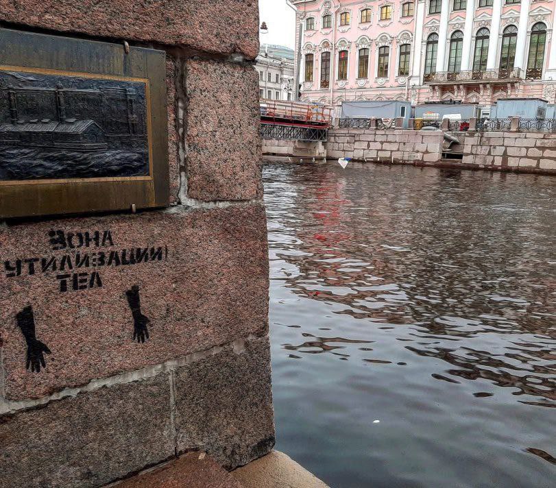 811x712, 185 Kb / Набережная, река, утилизация, Питер, Мойка, Строгановский дворец