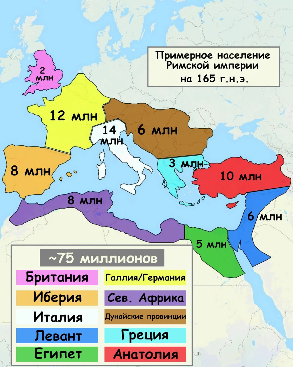 1023x1280, 197 Kb / Инфографика, население, Европа, Римская империя