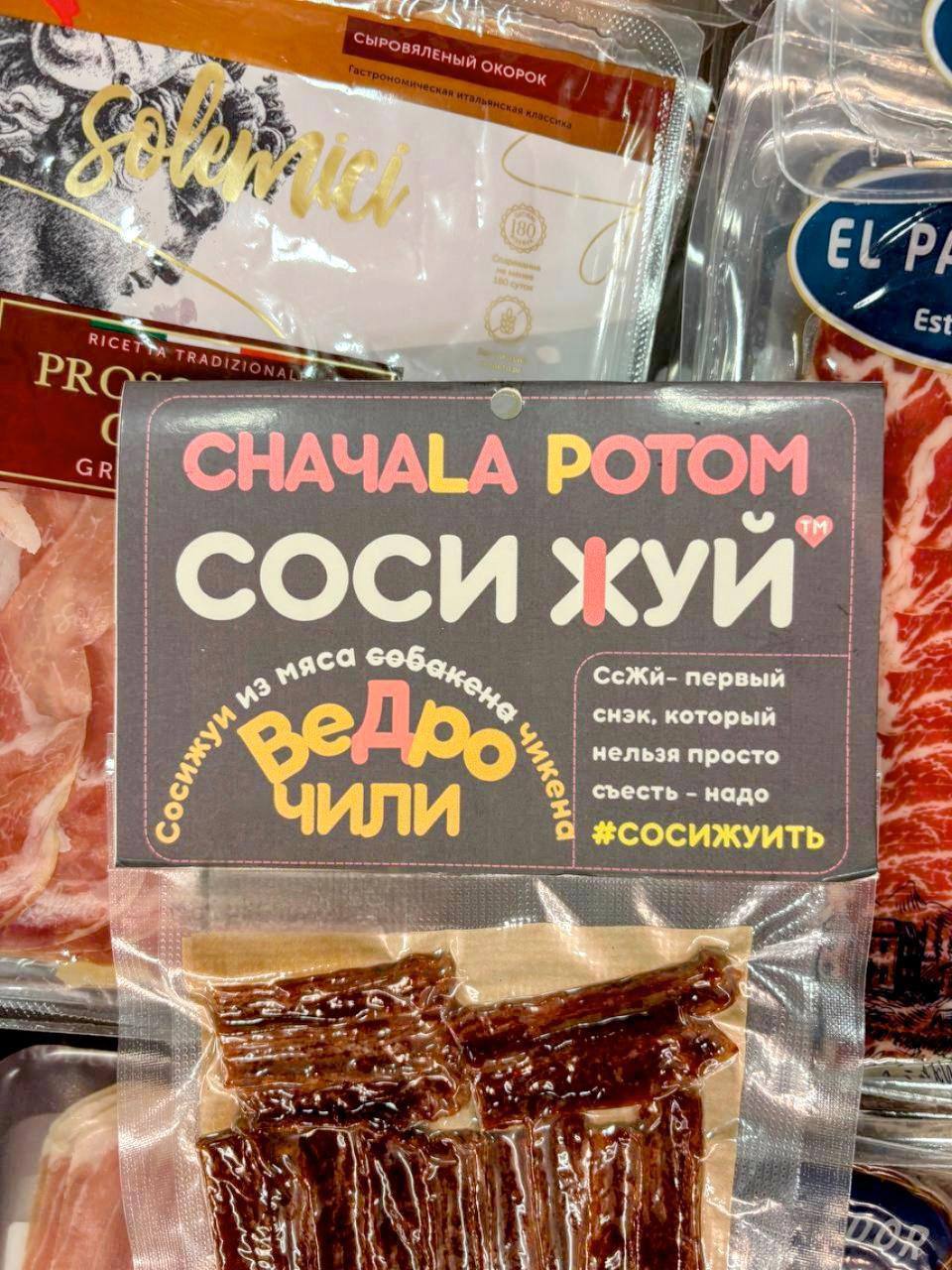 960x1280, 210 Kb / Маркетинг, упаковка, куриные палочки, Белоруссия