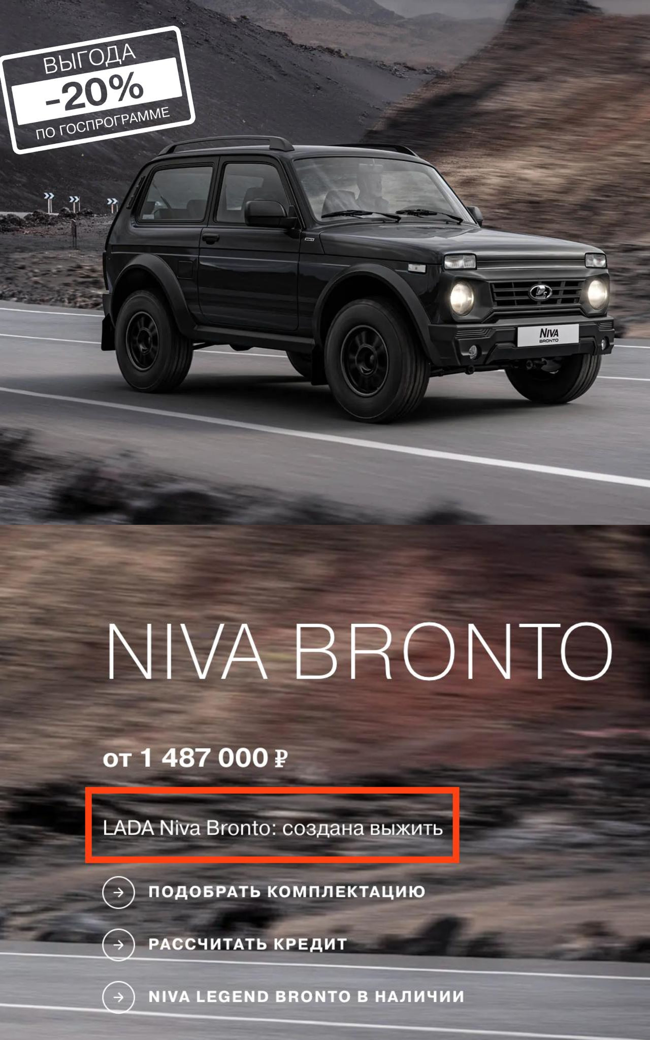 1280x2047, 425 Kb / автомобиль, классика, ретро, лада, нива