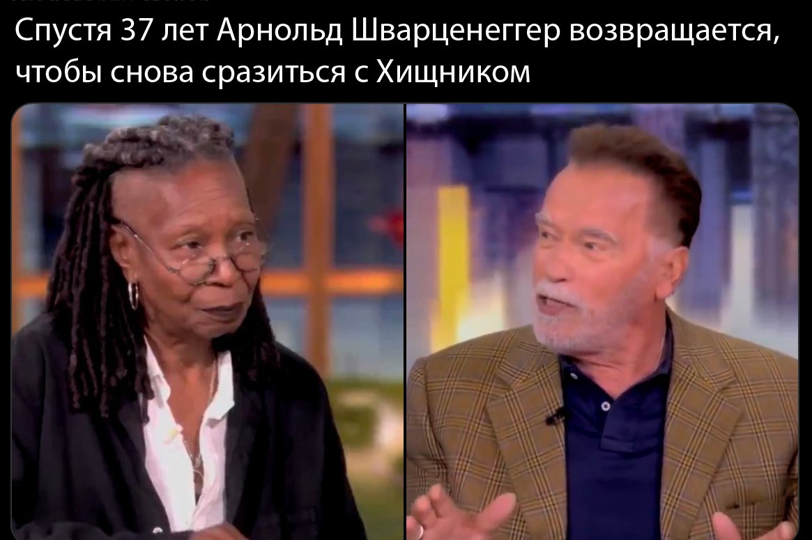 1165x775, 119 Kb / Арнольд Шварценеггер, хищник