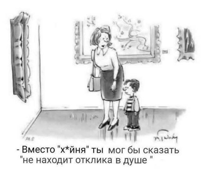 700x602, 41 Kb / хуйня, отклик, душа