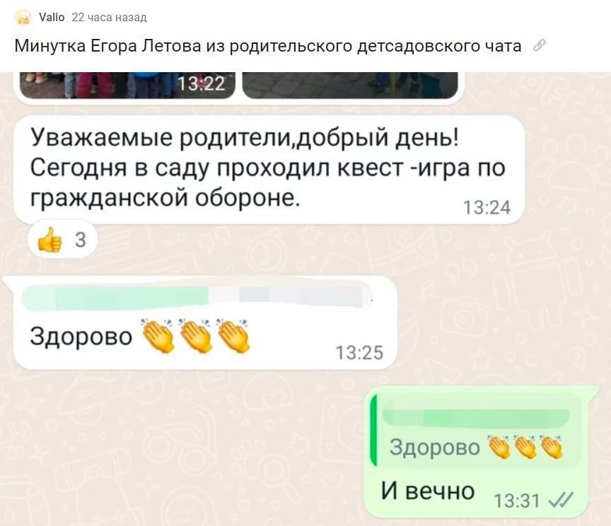 864x744, 66 Kb / гроб, гражданская оборона, квест, Летов