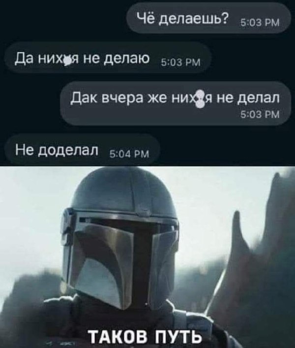 600x708, 50 Kb / дело,путь