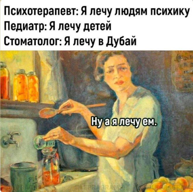 660x657, 88 Kb / лечу, кухня, банка