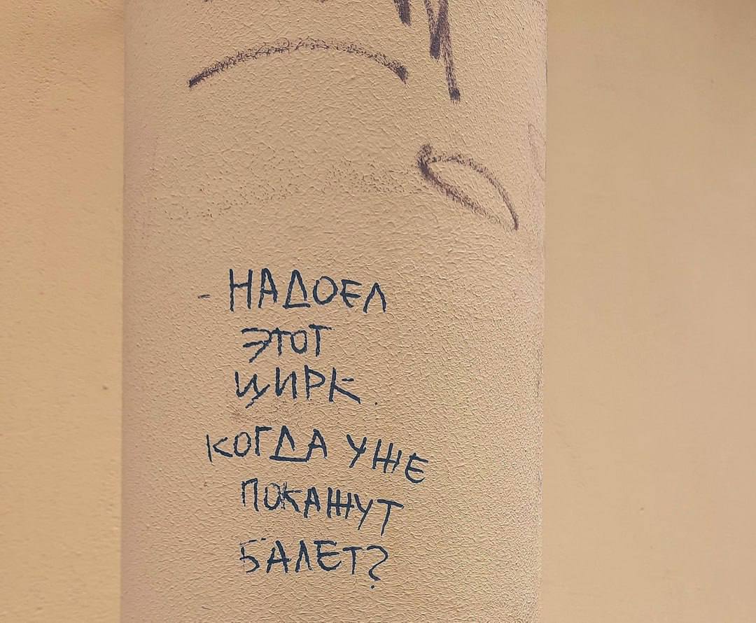 1080x890, 129 Kb / Цирк, балет