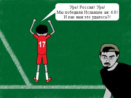 440x330, 35 Kb / дэвид, блейн, магия, футбол