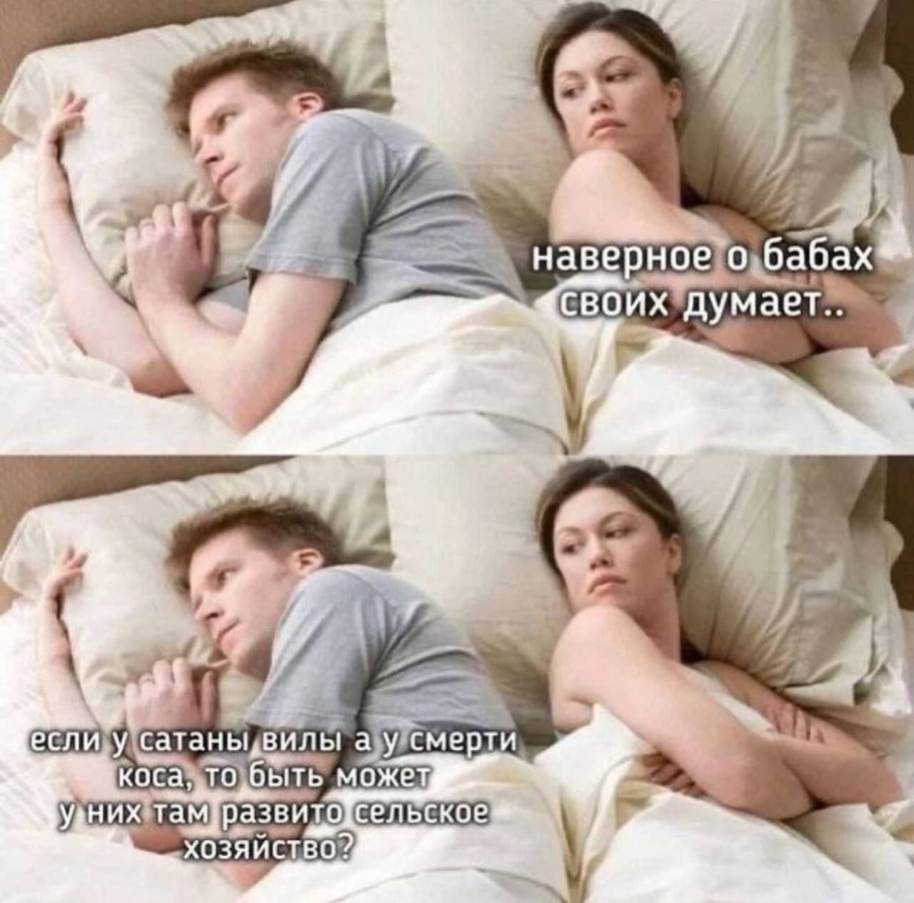 1280x1265, 153 Kb / сатана, смерть, вилы, коса