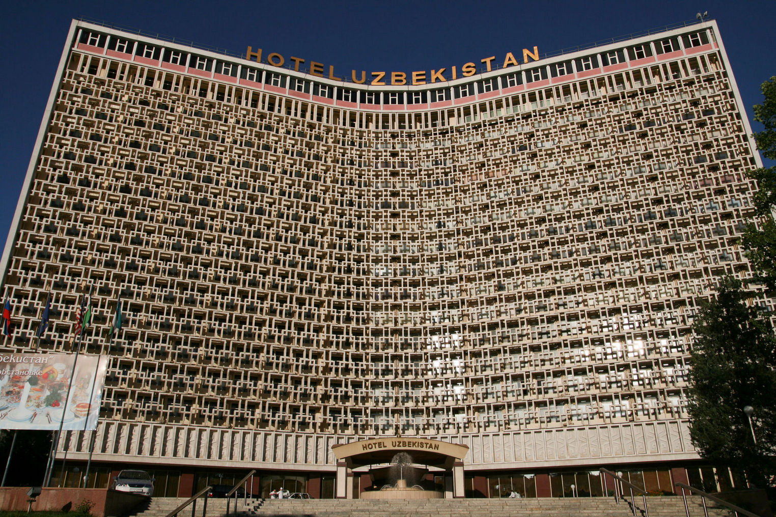 1524x1016, 601 Kb / Узбекистан, архитектура, Ташкент, гостиница, отель