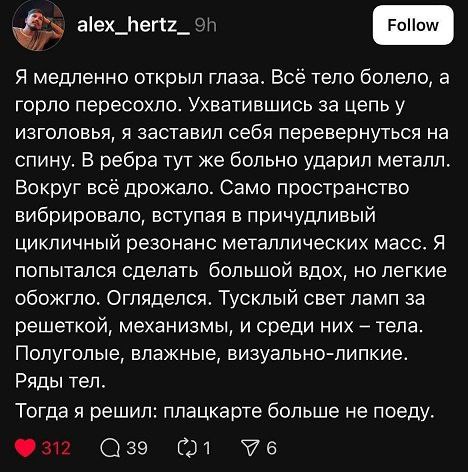 468x472, 61 Kb / Плацкарт