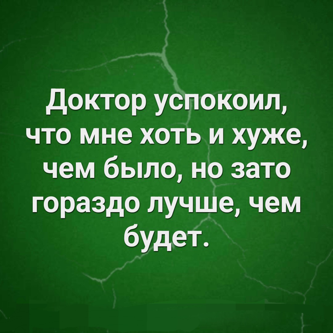 1080x1080, 302 Kb / Лучше, будет