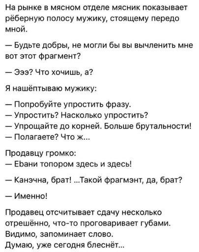 405x512, 38 Kb / рынок,мясник,брутальность