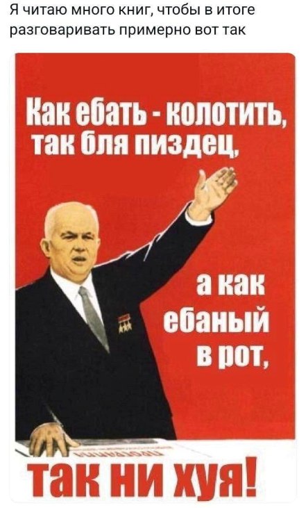 441x731, 62 Kb / книги, дар, речь, плакат