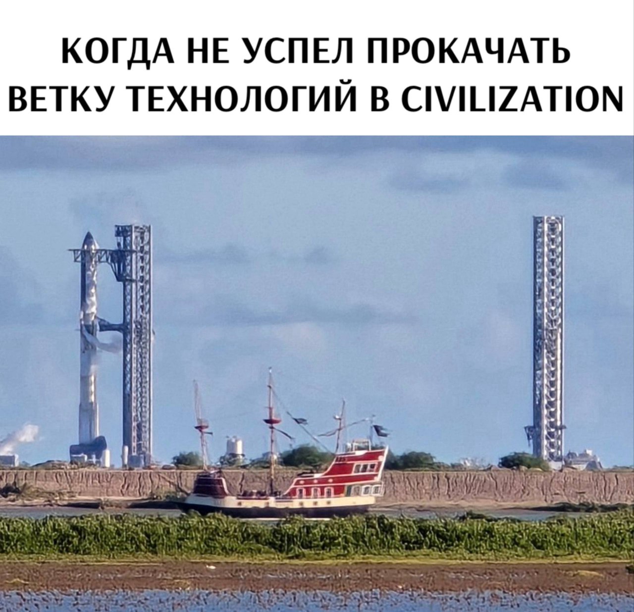 1280x1236, 212 Kb / парусник, ракета