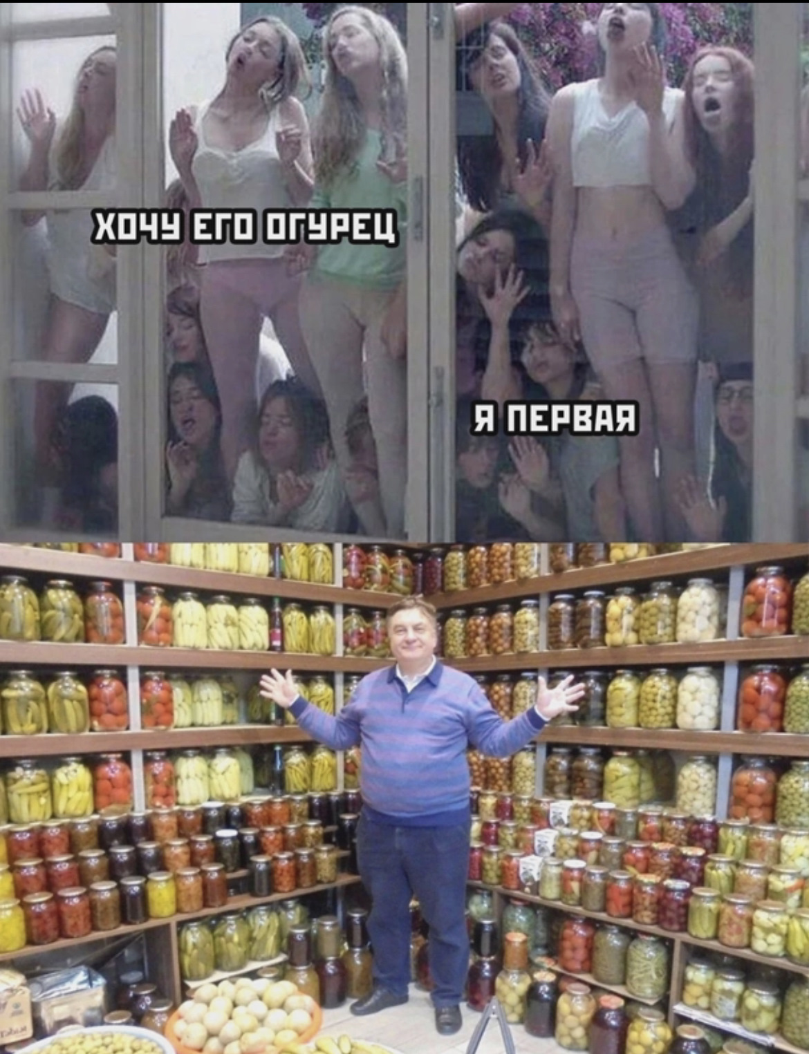 1170x1525, 429 Kb / огурец, хочу его, огурцы, погреб, девки, хозяин