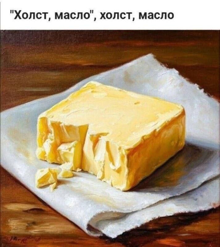 713x800, 91 Kb / холст, масло