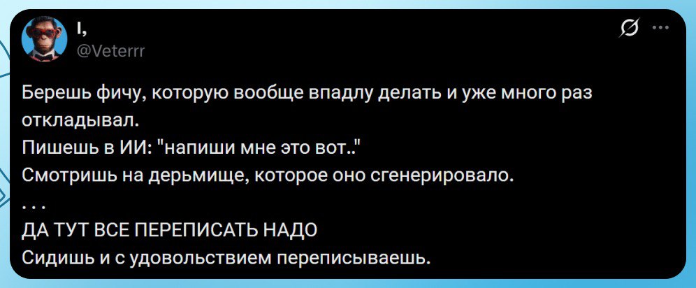 996x412, 56 Kb / IT,ИИ,мотиватор,