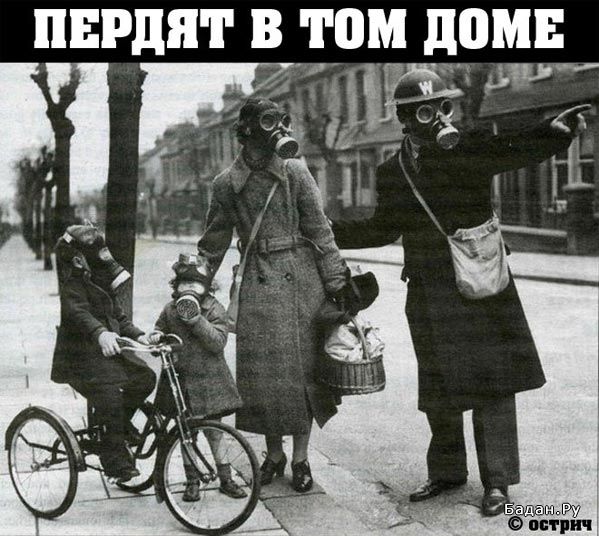 599x536, 71 Kb / плакат, противогаз