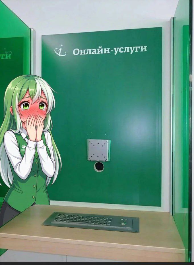 682x929, 74 Kb / glory hole, глори хол, услуги, онлайн