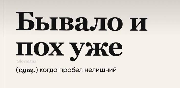 736x361, 19 Kb / литературно