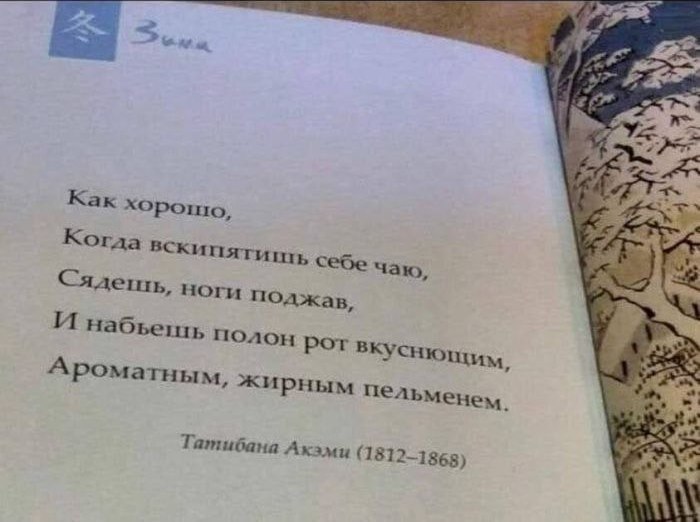 700x522, 58 Kb / поэзия